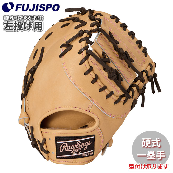 野球 ローリングス 硬式グローブ HOH PREMIUM ファーストミット 左投げ Rawlings 硬式 グラブ 一塁手 (GH6HPM535-ACAM-H)