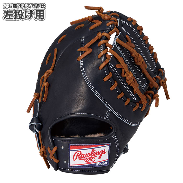 【ヴィンテージ】ローリングス 硬式用 ファーストミット 左投げ 紐切れXAT1 野球 ローリングス 硬式グローブ HOH PREMIUM ファーストミット 左投げ