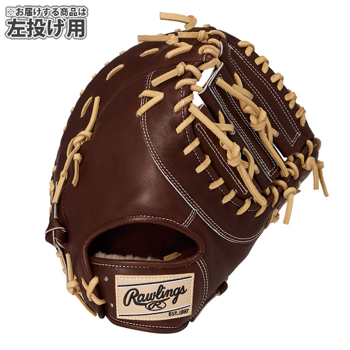 野球 ローリングス 硬式グローブ HOH PREMIUM ファーストミット 左投げ
