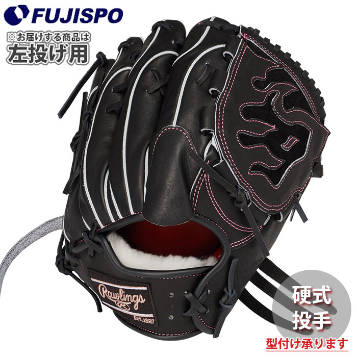 ローリングス硬式投手用グローブ左利き 野球・ソフト,グローブ,硬式,ローリングス(Rawlings),投手用 | 野球