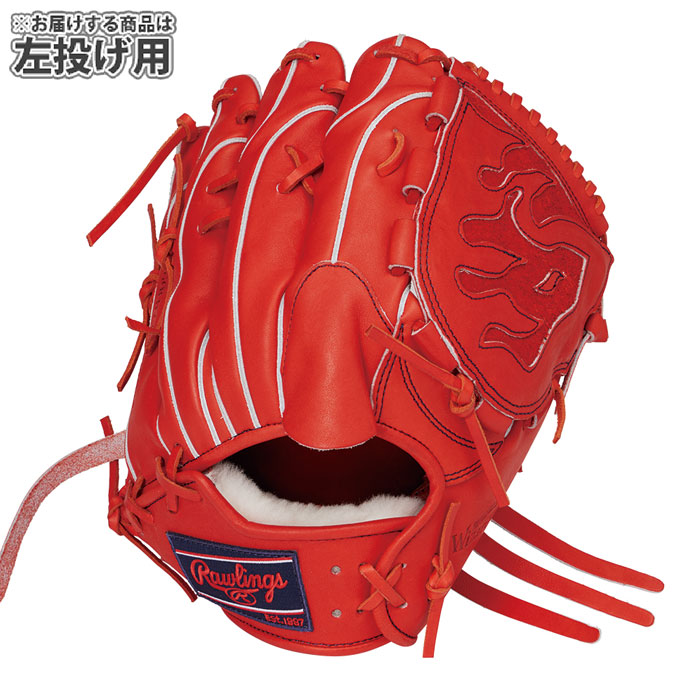 Rawlings ビッグR 大人用 硬式 野球 グローブ 型良し 250 野球 ローリングス 硬式グローブ PRO PREFERRED Wizard02 投手 左投げ