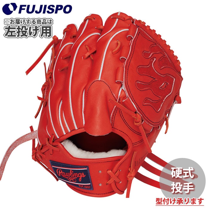 野球 ローリングス 硬式グローブ PRO PREFERRED Wizard02 投手 左投げ