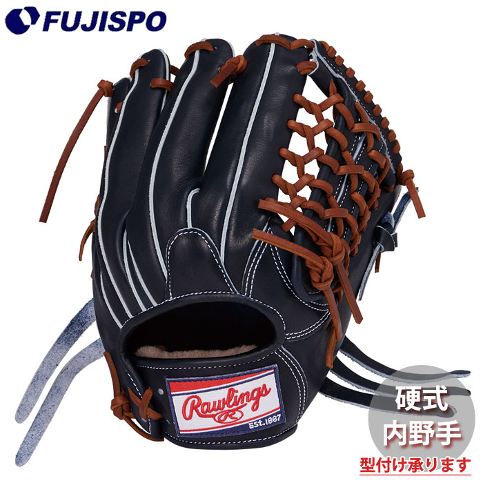 野球 ローリングス 硬式グローブ HOH PREMIUM 内野手 Rawlings 硬式 グラブ 右投げ サード向け 三塁手用 (GH6HPN55FS-VB)