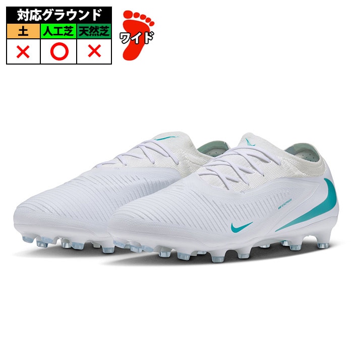 ナイキ ファントム6 LOW プロ AG-PRO NIKE サッカースパイク シューズ 人工芝 大人 BRIGHT LIGHTS PACK ホワイト/ホワイト/ダスティーカクタス (HQ2317-100)