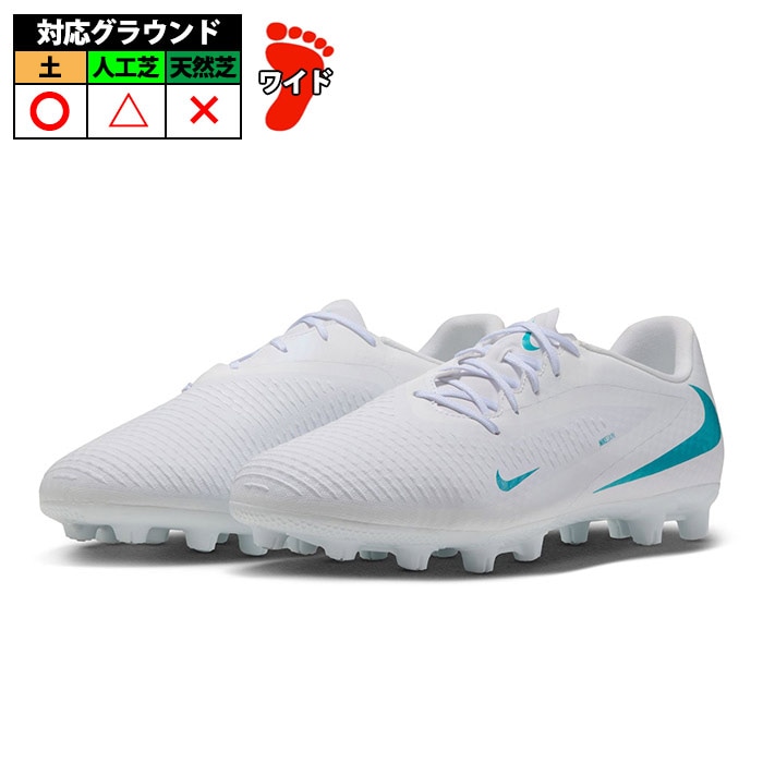 ナイキ ファントム 6 LOW アカデミー HG NIKE サッカースパイク シューズ 土 ハードグラウンド 大人 BRIGHT LIGHTS PACK ホワイト/ホワイト/ダスティーカクタス (HQ2318-100)