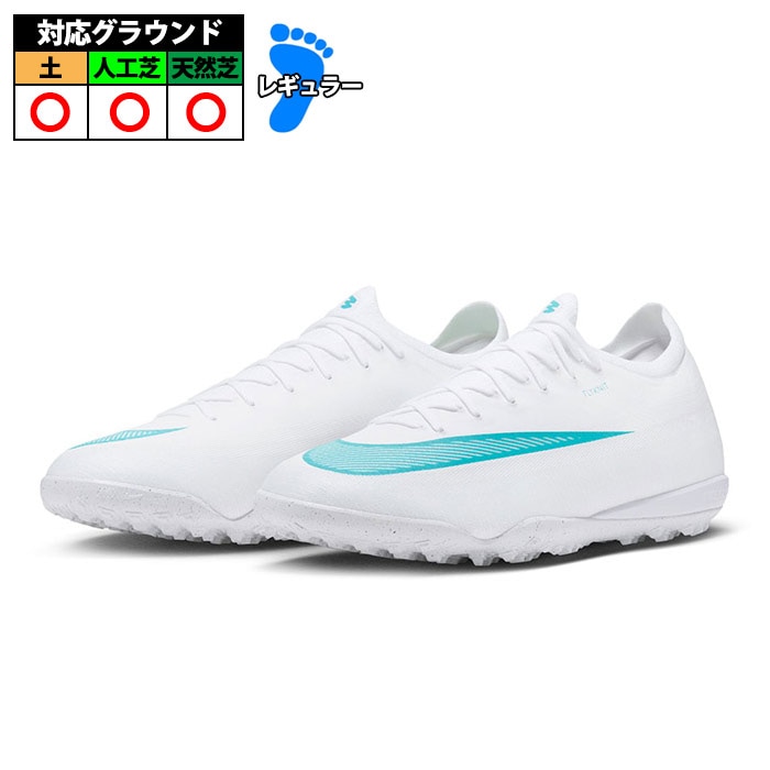 ナイキ マーキュリアル ヴェイパー 17 プロ TF NIKE サッカー フットサル トレーニングシューズ トレシュー 人工芝 ターフ 大人 BRIGHT LIGHTS PACK ホワイト/ダスティーカクタス (IM5811-102)