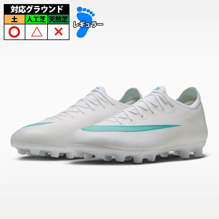 サッカー・フットサル,シューズ,サッカースパイク,ナイキ(NIKE) | 野球