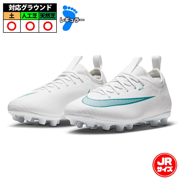ナイキ ジュニア マーキュリアル ヴェイパー 17 アカデミー HG NIKE サッカースパイク シューズ 土 ハードグラウンド キッズ 子供 BRIGHT LIGHTS PACK ホワイト/ダスティーカクタス (IO1194-102)