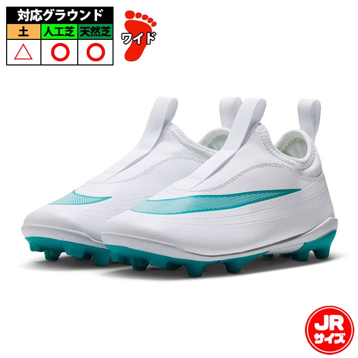 サッカー・フットサル,シューズ,ジュニア サッカースパイク,ナイキ