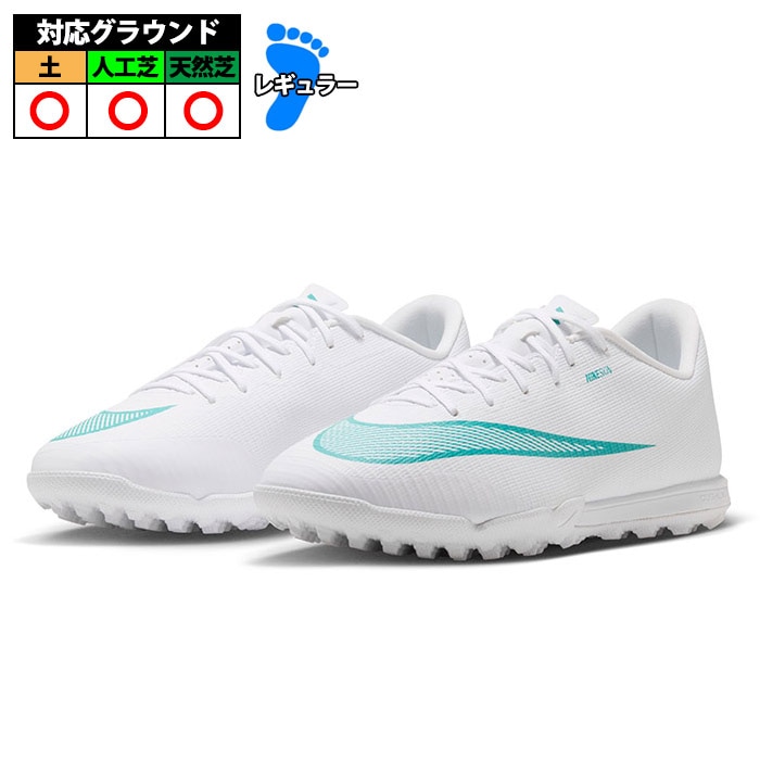 ナイキ マーキュリアル ヴェイパー 17 アカデミー TF NIKE サッカー