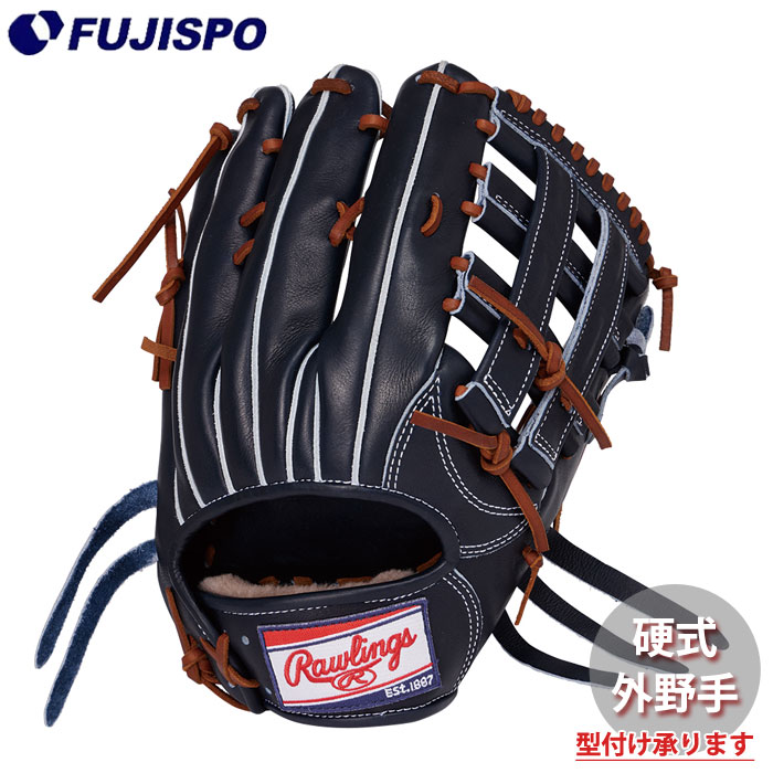 野球 ローリングス 硬式グローブ HOH PREMIUM 外野手 Rawlings 硬式