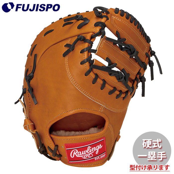 野球 ローリングス 硬式グローブ HOH PREMIUM ファーストミット Rawlings 硬式 グラブ 一塁手 右投げ (GH6HPKO5-CO)