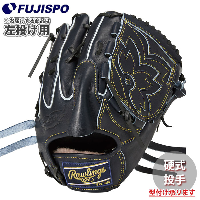 野球・ソフト,グローブ,硬式,ローリングス(Rawlings),投手用 | 野球