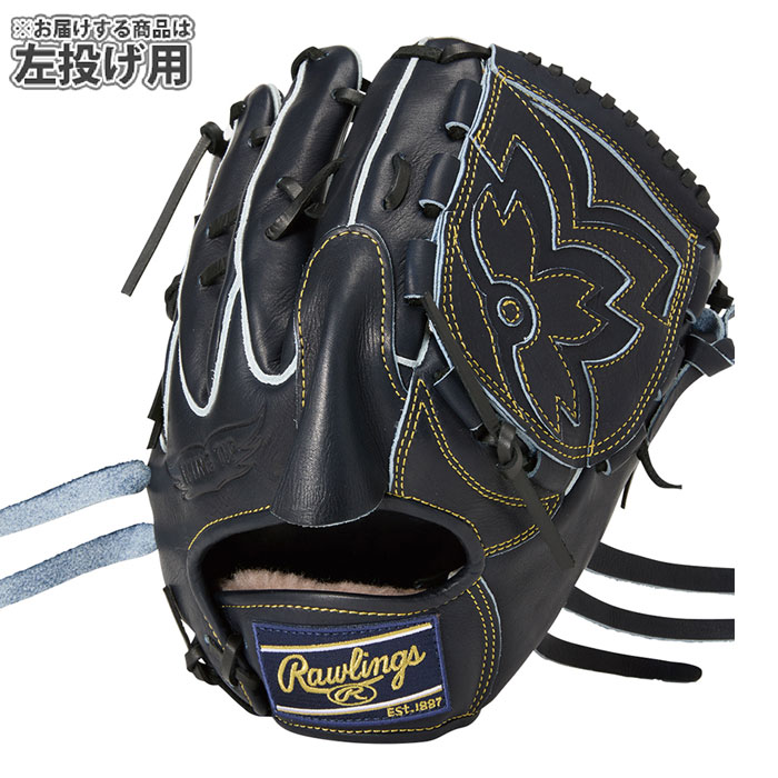 ローリングス　硬式グローブ　左投手用 野球 ローリングス 硬式グローブ HOH PREMIUM 投手 左投げ Rawlings