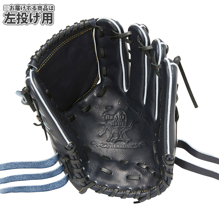野球 ローリングス 硬式グローブ HOH PREMIUM 投手 左投げ Rawlings
