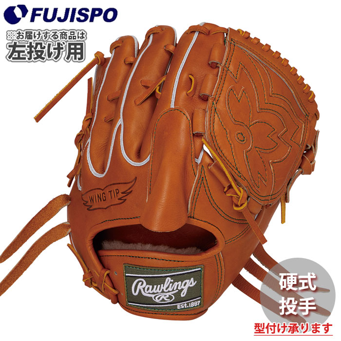 野球 ローリングス 硬式グローブ HOH PREMIUM 投手 左投げ Rawlings