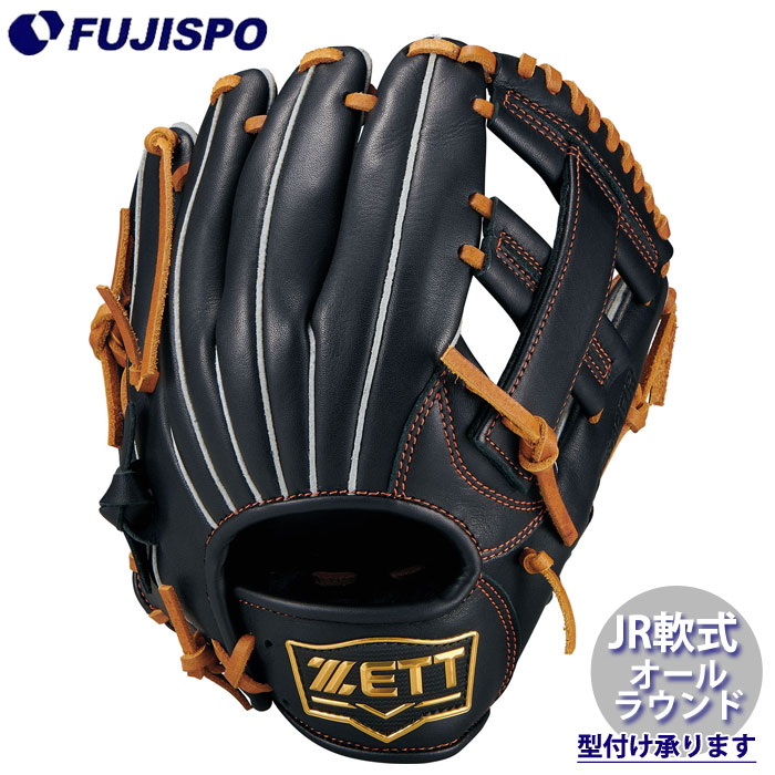 野球・ソフト,グローブ,少年軟式,ゼット(ZETT) | 野球用品とサッカーの