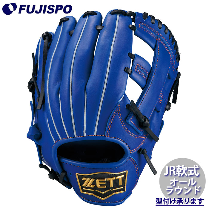 野球 ゼット ジュニア軟式グローブ ソフトステアシリーズ オールラウンド Sサイズ ZETT 軟式 グラブ 少年軟式 軟式野球 (BJG742620F-2519)