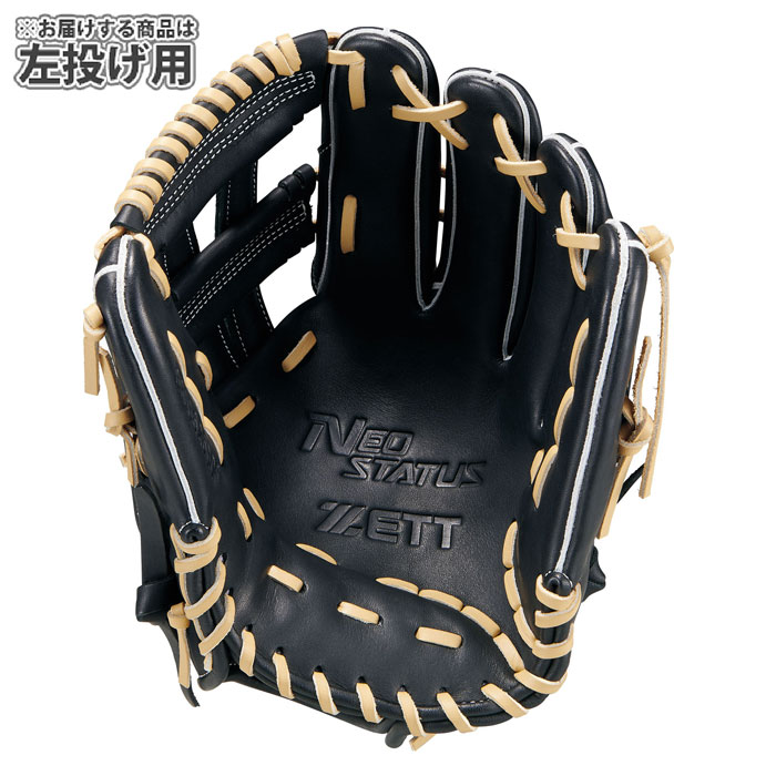 野球 ゼット 軟式グローブ ネオステイタス オールラウンド 今宮タイプ