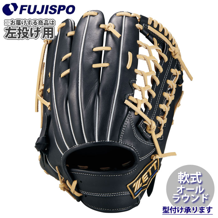 野球 ゼット 軟式グローブ ネオステイタス オールラウンド 左投げ ZETT 軟式 グラブ 軟式野球 ネオステ  (BRG362650F-1932H)