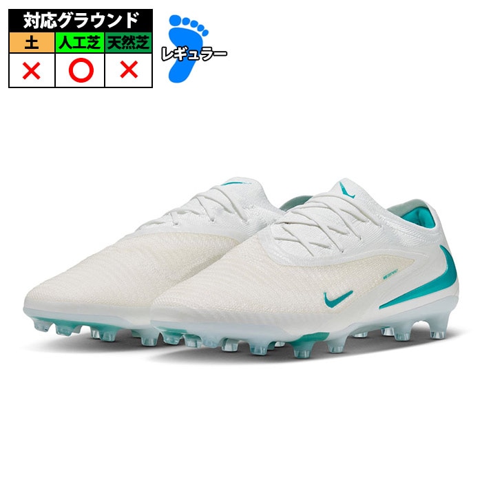 ナイキ ファントム 6 LOW エリート AG-PRO NIKE サッカースパイク シューズ 人工芝 大人 BRIGHT LIGHTS PACK ホワイト/ホワイト/ダスティーカクタス (HQ2335-102)