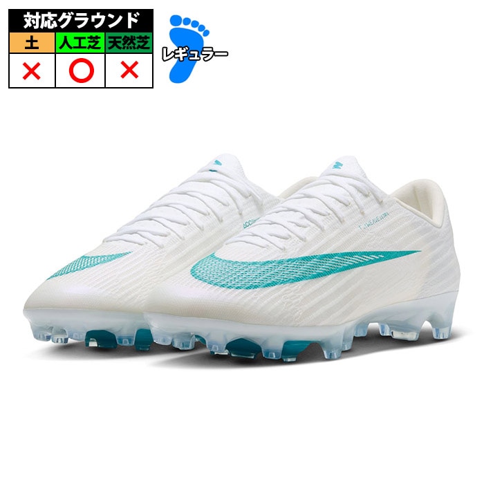 Nike サッカーシューズ マジスタ ホワイト27.5cm 「値下げしました」 ナイキ マーキュリアル スーパーフライ 11 エリート AG-PRO NIKE