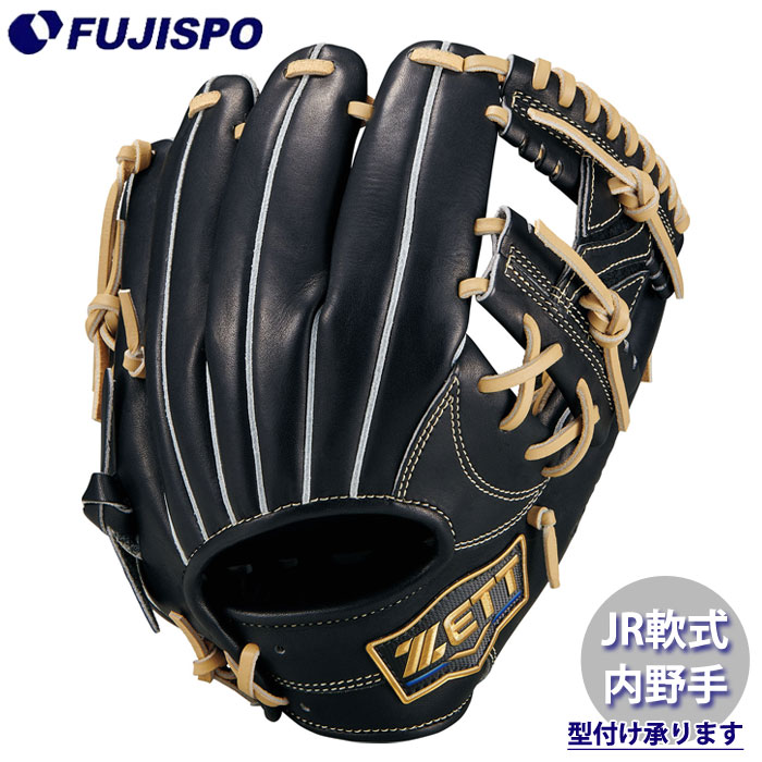 ゆ*す様 軟式野球グローブ 野球 ゼット ジュニア軟式グローブ ネオステイタス LEシリーズ 内野手