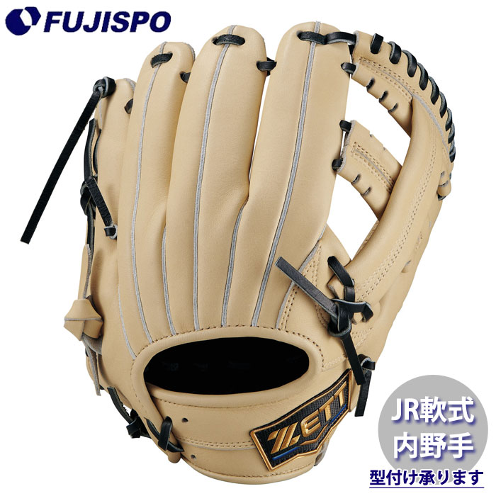 野球 ゼット ジュニア軟式グローブ ネオステイタス LEシリーズ 内野手