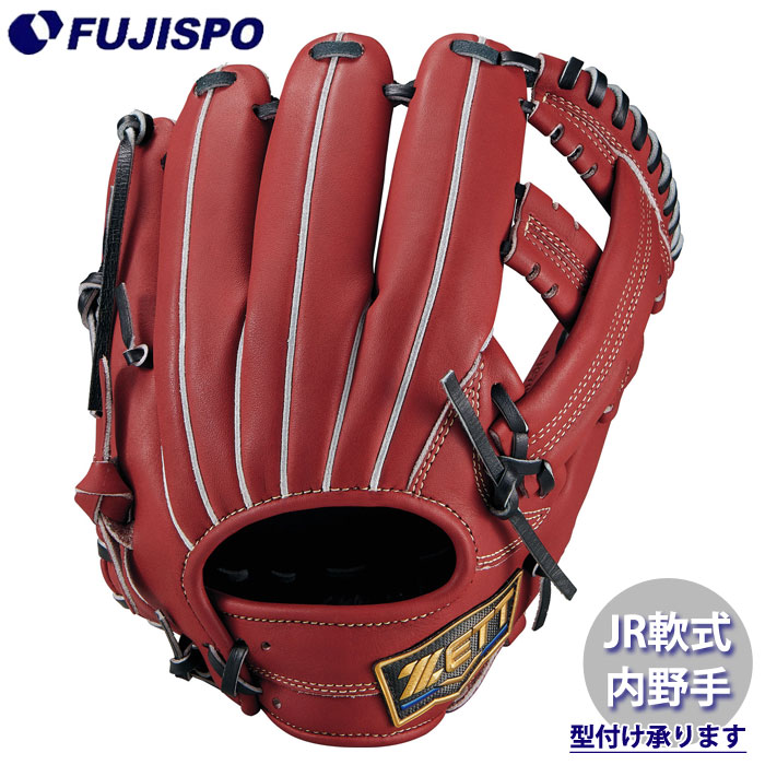 野球 ゼット ジュニア軟式グローブ ネオステイタス LEシリーズ 内野手