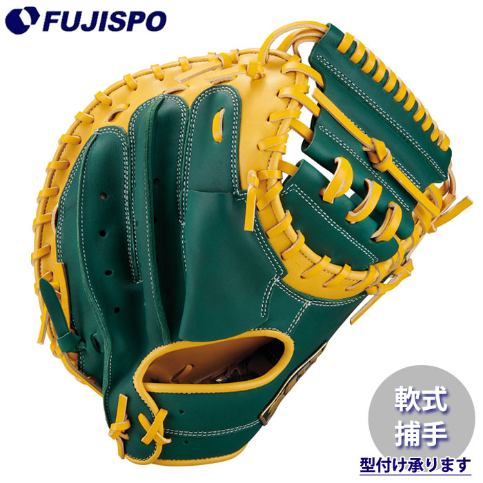 野球 ゼット 軟式グローブ ネオステイタスSC キャッチャーミット 森