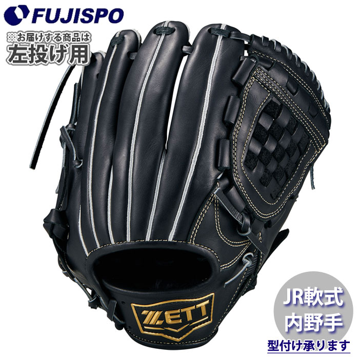 黒の軟式野球グローブ 野球・ソフト,グローブ,少年軟式,ゼット(ZETT),内野手用 | 野球用品と