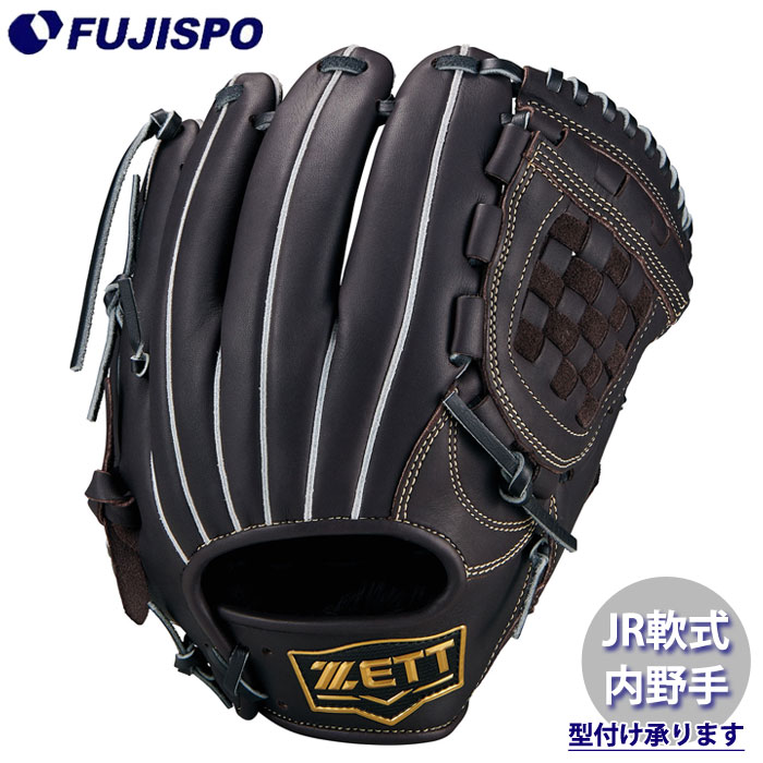 野球 ゼット ジュニア軟式グローブ ゼロワンステージシリーズ 投手・内野手 ZETT 軟式 グラブ 少年軟式 軟式野球 ピッチャー (BJG712630F-3719)
