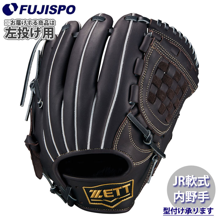 野球 ゼット ジュニア軟式グローブ ゼロワンステージシリーズ 投手・内野手 左投げ ZETT 軟式 グラブ 少年軟式 軟式野球 ピッチャー (BJG712630F-3719H)