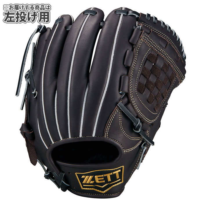 野球 ゼット ジュニア軟式グローブ ゼロワンステージシリーズ 投手・内