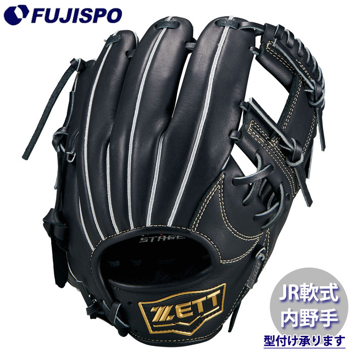野球 ゼット ジュニア軟式グローブ ゼロワンステージシリーズ 内野手 ZETT 軟式 グラブ 少年軟式 軟式野球 二塁手 遊撃手 (BJG712610F-1900)