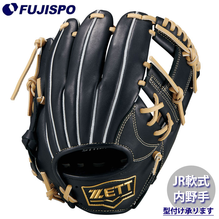 野球 ゼット ジュニア軟式グローブ ゼロワンステージシリーズ 内野手