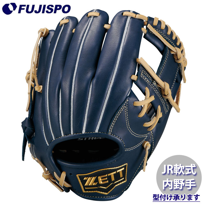 野球 ゼット ジュニア軟式グローブ ゼロワンステージシリーズ 内野手