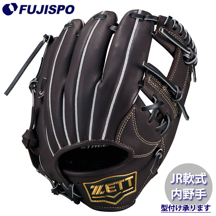 ZETT　ZERO ONE STAGE 一般少年軟式野球用　グローブ 内野手 野球 ゼット ジュニア軟式グローブ ゼロワンステージシリーズ 内野手