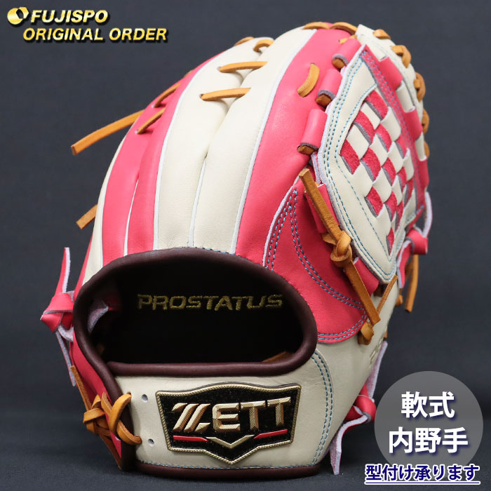 野球 ゼット 軟式グローブ プロステイタス オーダーグラブ 宗山型 ZETT