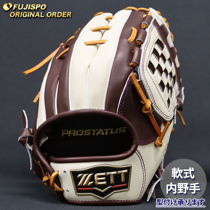 野球 ゼット 軟式グローブ プロステイタス オーダーグラブ 宗山型 ZETT