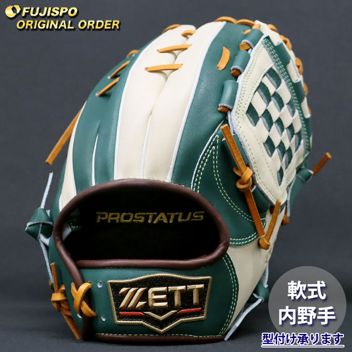 野球 ゼット 軟式グローブ プロステイタス オーダーグラブ 宗山型 ZETT