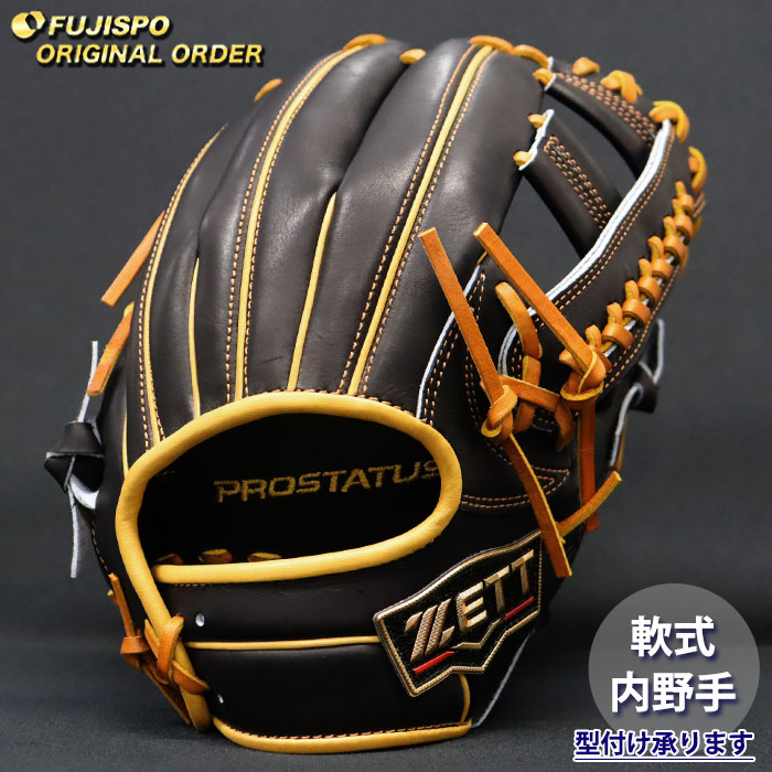 野球 ゼット 軟式グローブ プロステイタス オーダーグラブ 泉口型 ZETT