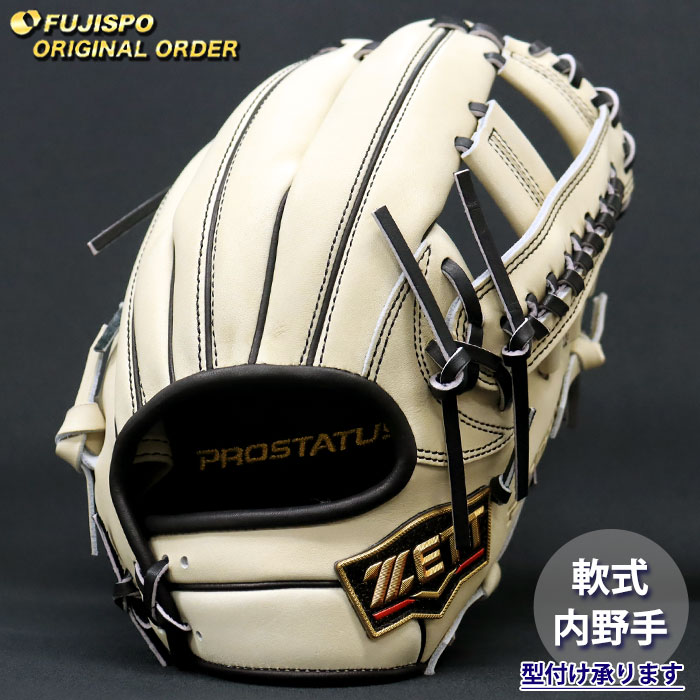 野球・ソフト,グローブ,軟式,ゼット(ZETT),内野手用 | 野球用品と