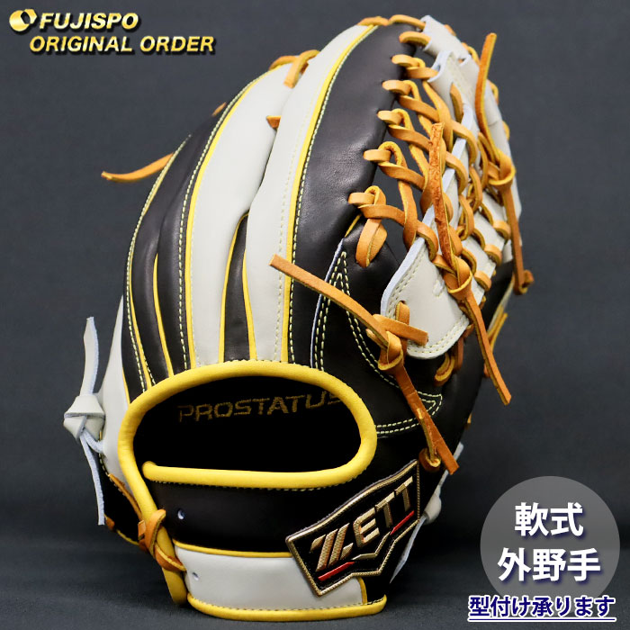 野球 ゼット 軟式グローブ プロステイタス オーダーグラブ 267型 ZETT