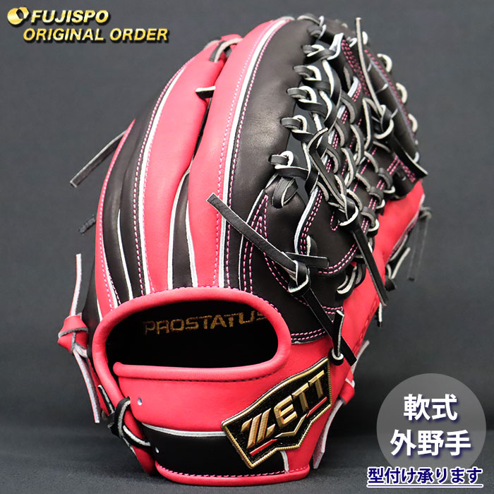 野球・ソフト,グローブ,軟式,ゼット(ZETT),外野手用 | 野球用品と