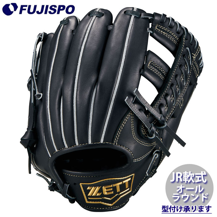 野球 ゼット ジュニア軟式グローブ ゼロワンステージシリーズ オールラウンド ZETT 軟式 グラブ 少年軟式 軟式野球 (BJG712620F-1900)