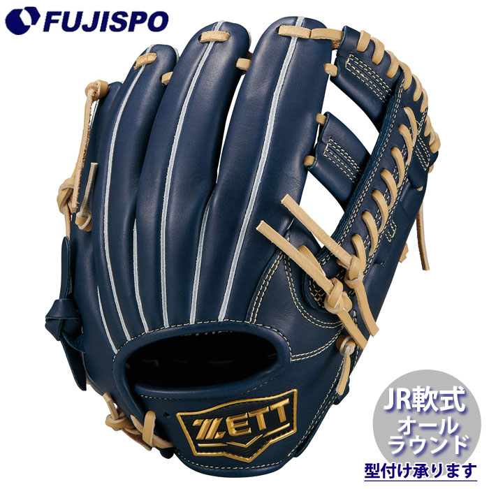 野球 ゼット ジュニア軟式グローブ ゼロワンステージシリーズ オール