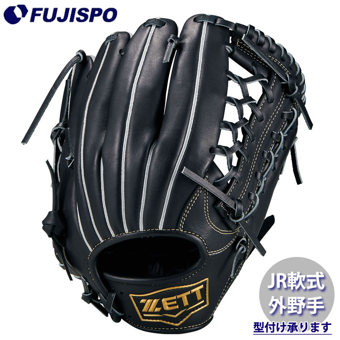 野球 ゼット ジュニア軟式グローブ ゼロワンステージシリーズ 外野手 ZETT 軟式 グラブ 少年軟式 軟式野球 (BJG712640F-1900)