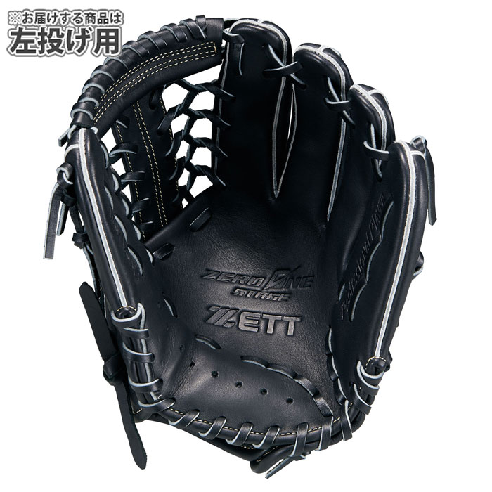 野球 ゼット ジュニア軟式グローブ ゼロワンステージシリーズ 外野手