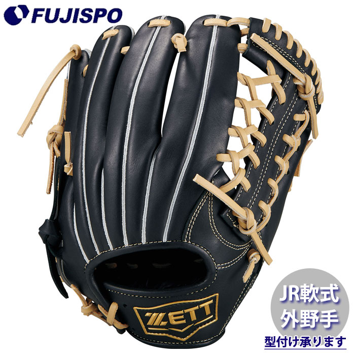 野球 ゼット ジュニア軟式グローブ ゼロワンステージシリーズ 外野手